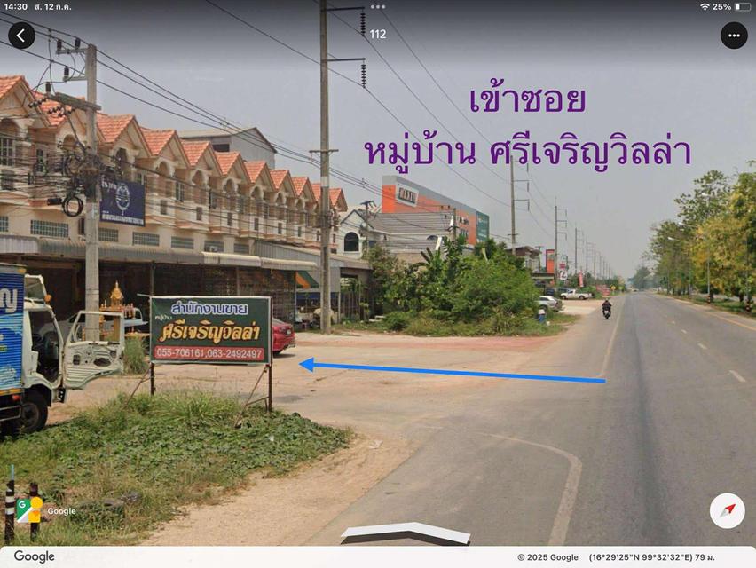 ขายที่ดินเปล่าในใจกลางเมืองกำแพงเพชร ใกล้โรงพยาบาลพิษณุเวชกำลังสร้างใหม่ โรบินสัน บิ๊กซี เจ้าของขายเอง