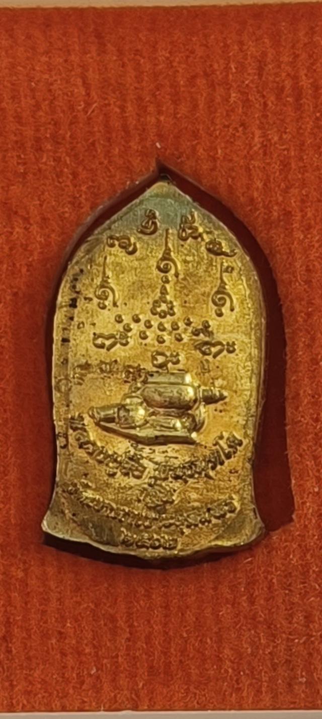 พระนาคปรกใบมะขาม "พันธมุตโต" รูปที่ 4