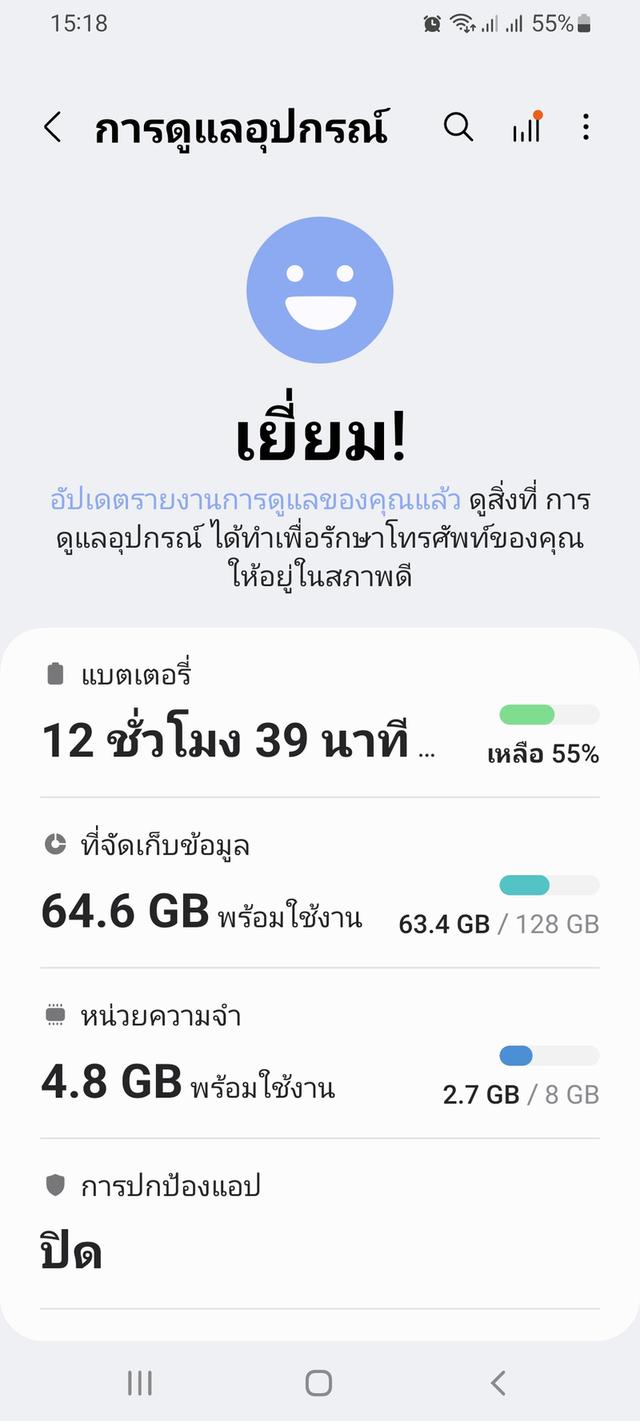 มือถือซัมซุง A31 มือสองสภาพสวย 6