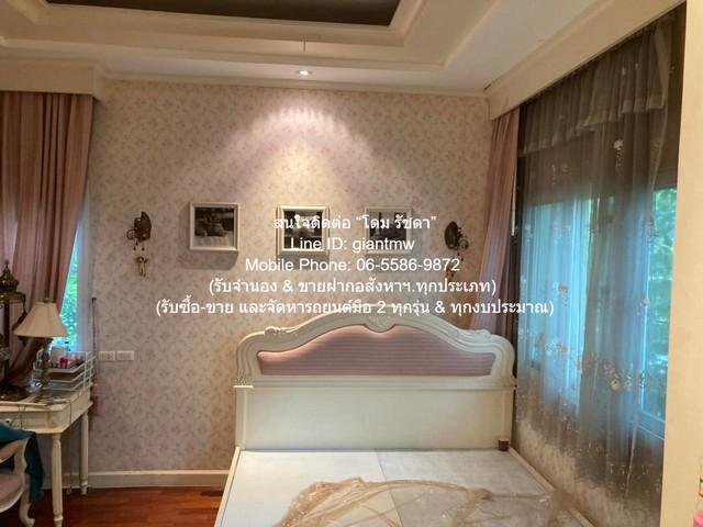 ขายบ้านเดี่ยวหรู 2 ชั้น ในหมู่บ้าน (ติดถนนรามอินทรา และรถไฟฟ้าสายสีชมพู) 250 ตร.ว. 4 น 5 น้ำ 8 จอดรถ ราคา 80 ล้านบาท 5
