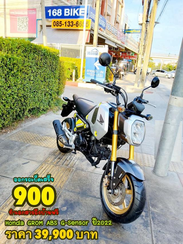 Honda Grom ABS G-sensor ตัวท็อป ปี2022 สภาพเกรดA 5328 km เอกสารพร้อมโอน 1