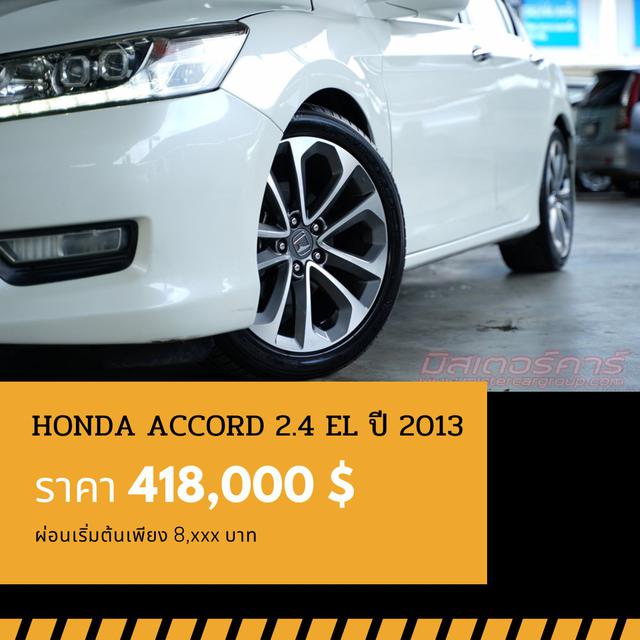 🚩HONDA ACCORD 2.4 EL ปี 2013 6