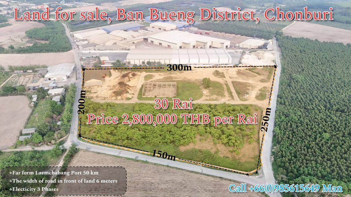 ขายที่ดินแปลงสวย อยู่ในโซนกำลังพัฒนา ทำเลดีมีทางเข้าออกสะดวก 1