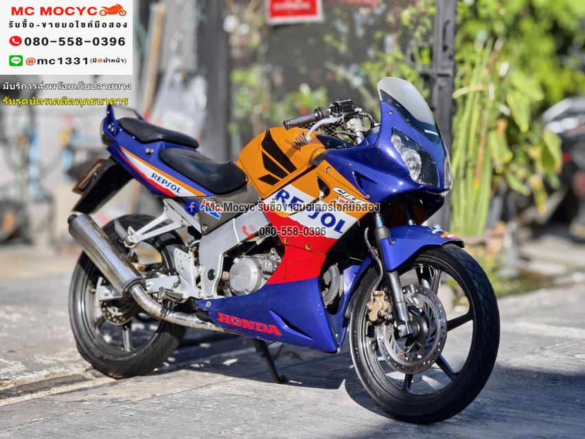 Cbr 150 Repsol คาบู ขายตามสภาพ มีเล่มเขียวชุดโอนให้ครบ NO1296