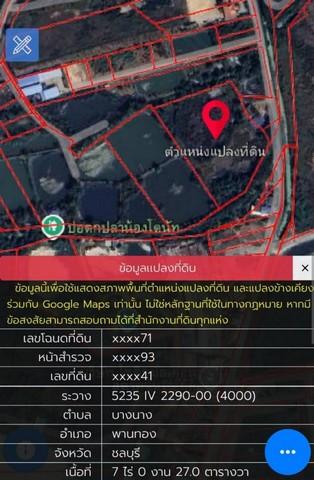 ขายที่ดินผังม่วงใกลินิคมอมตะชลบุรี ต.บางนาง พานทอง–ชลบุรี ทำเลทองเพื่อธุรกิจอุตสาหกรรม เนื้อที่ 7-0-27 ไร่ 5
