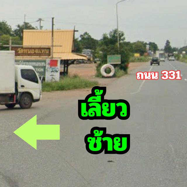 บ้านเดี่ยว ใกล้นิคมเกตเวย์ซิตี้ ฉะเชิงเทรา ❌เพียง 650,000❌ จาก 1.4 ล้าน ขายตามสภาพ 6