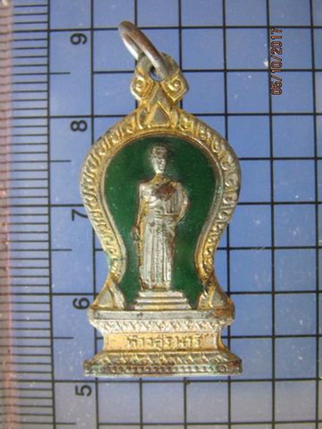 รูป 4741 เหรียญที่ระลึกท้าวสุรนารี ปี 2517 หลวงพ่อคูณ ปริสุทโธ ป