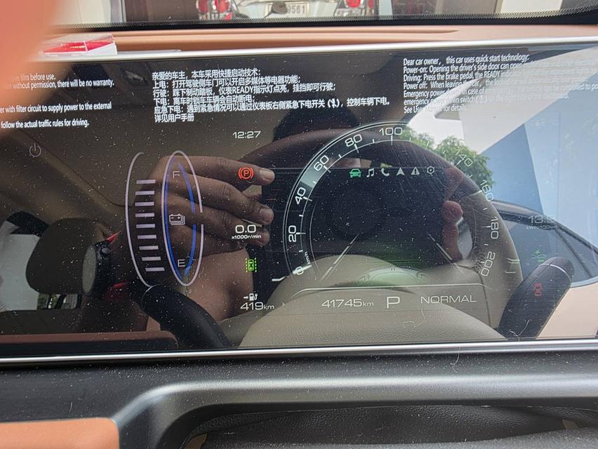 ขาย ORA Good Cat 400 PRO ปี 2025 รูปที่ 8