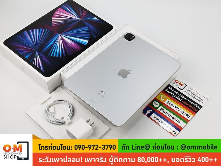 รูป ขาย/แลก iPad Pro 11-inch (Gen3) 2TB Wifi สี Silver ศูนย์ไทย ประกัน Care+17/08/2025 สภาพสวยมาก  เพียง 31,900 บาท 