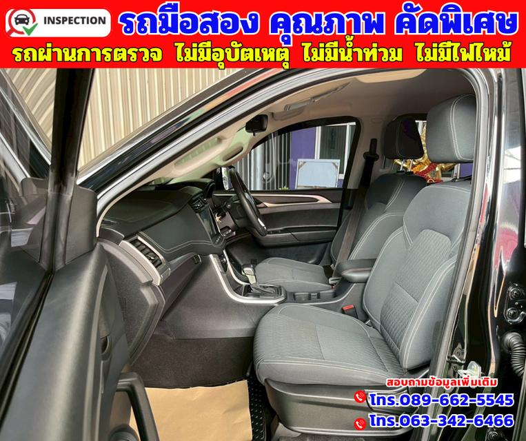 🟠ปี2021 MG Extender 2.0 Double Cab Grand D 🟠เกียร์ออโต้ 🟠เครื่องดเซล 13