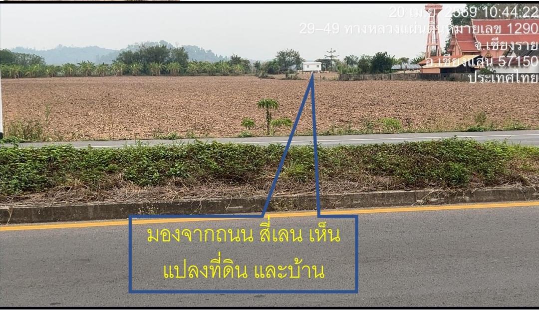 บ้านและที่ดินวิวหลักร้าน 15