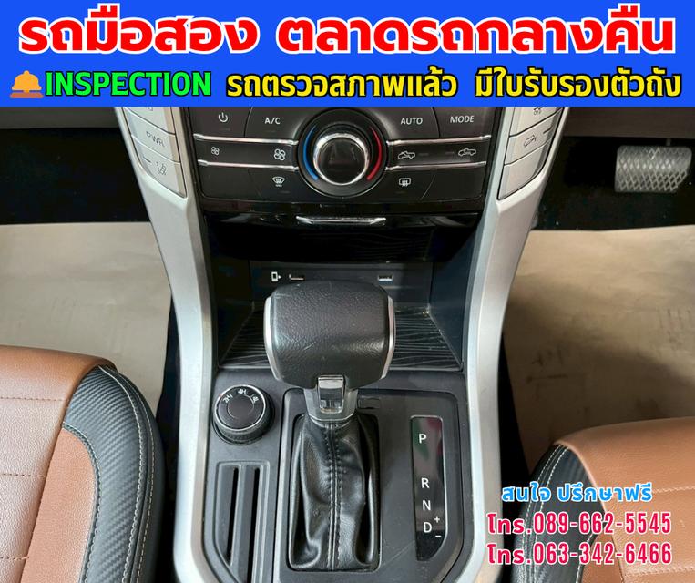 🚘ปี2024 MG Extender 2.0 Double Cab Grand X 4WD. ⭐ไมล์แท้ 67,xxx กม. ⚙️เครื่องดีเซล ✨เกียร์ออโต้ 4x4 11