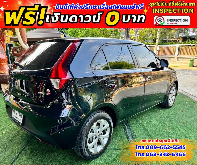 ปี2023 MG MG3 1.5 D  ไมล์แท้ 55,xxx กม. #เกียร์ออโต้ 6