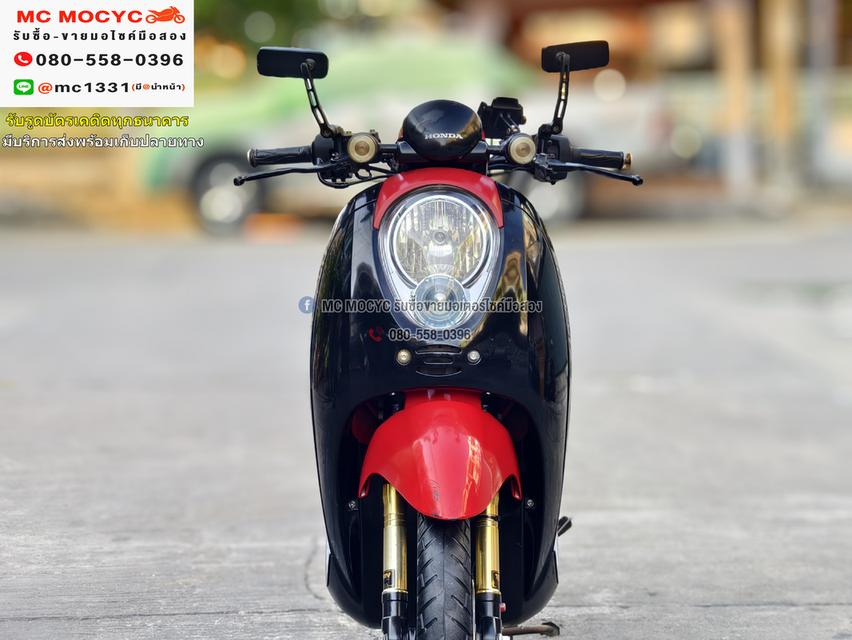 Scoopy i 2012 ขายตามสภาพ  มีเล่มชุดโอนครบ NO890 