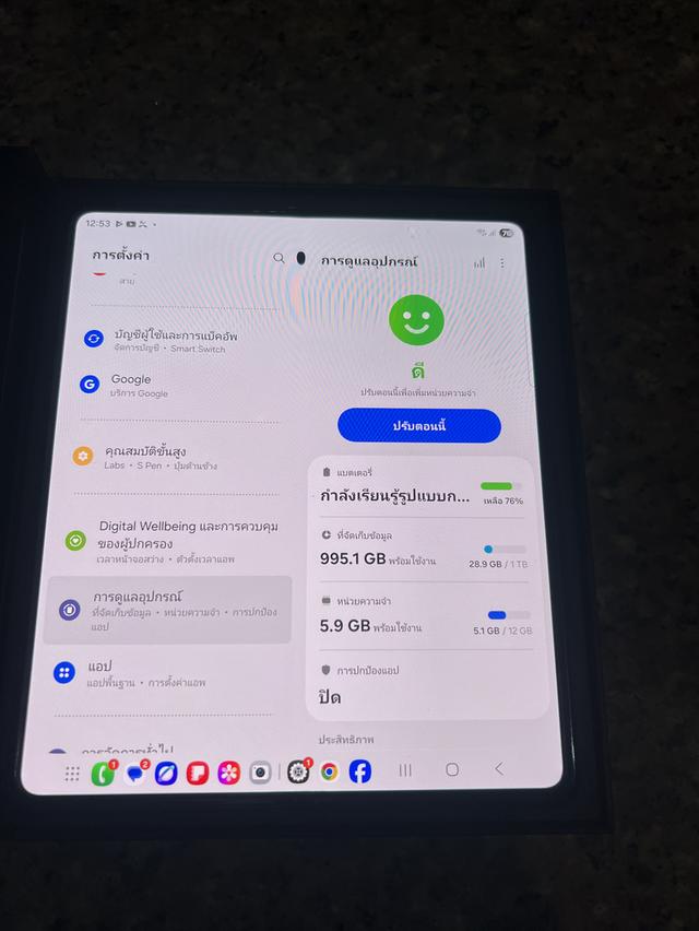 ขายSamsungFold4สีดำ1TBมีกล่องสภาพสวยๆจอกางสุดใช้งานดีถูกๆ รูปที่ 7