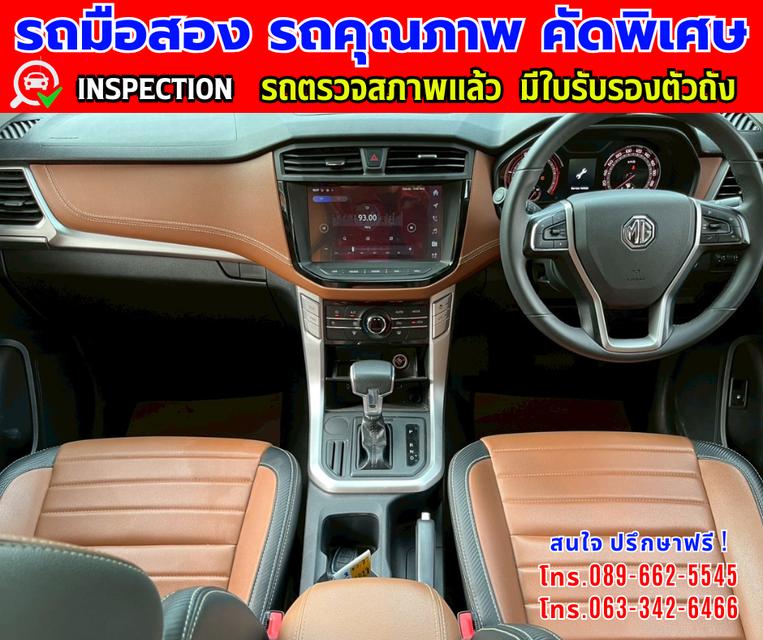 👑ปี2024 MG Extender 2.0 DOUBLE CAB Grand X  📸️ไมล์แท้ 27,000 กม. รับรองศูนย์ปีถึง 2028  10