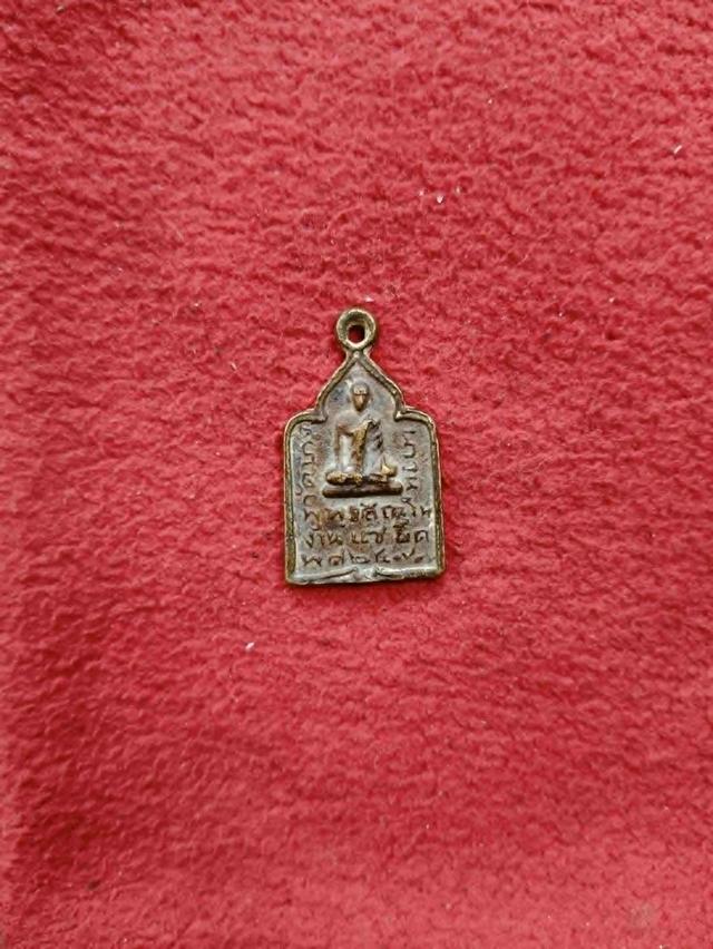 เหรียญหล่อ แซยิด 2477 ลป.รอด