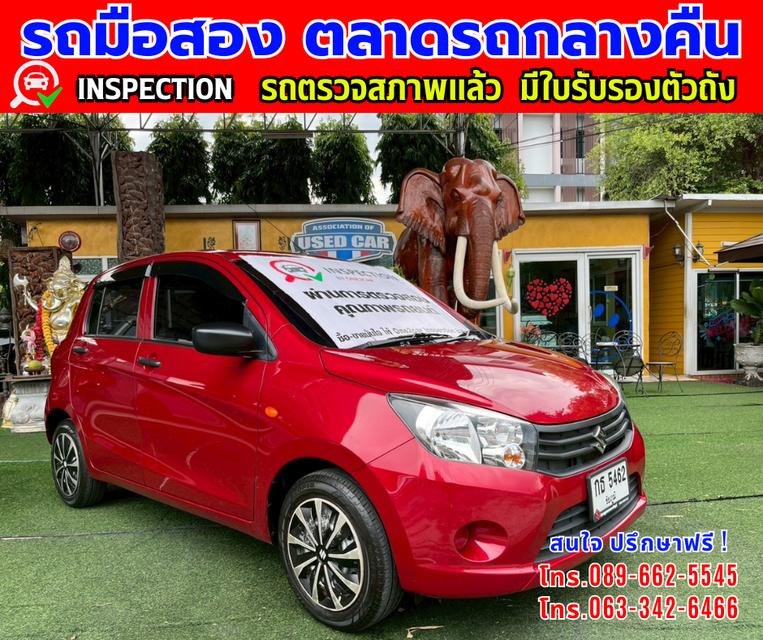 ❇️ปี2023 Suzuki CELERIO 1.0 GA ❇️ไมล์แท้ 21,xxx กม. ❇️เกียร์ธรรมดา ❇️เครื่องเบนซิน 2