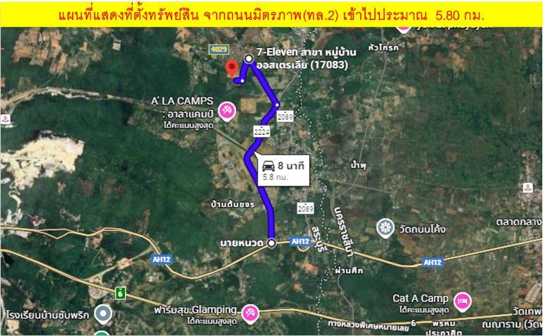 #ขายที่ดินมวกเหล็ก_วิวเขา  สระบุรี ทำเลดี ตั้งอยู่ใกล้มหาวิทยาลัยนานาชาติ 4