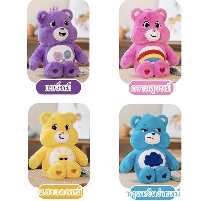 ตุ๊กตาแคร์แบร์ Care Bears  3