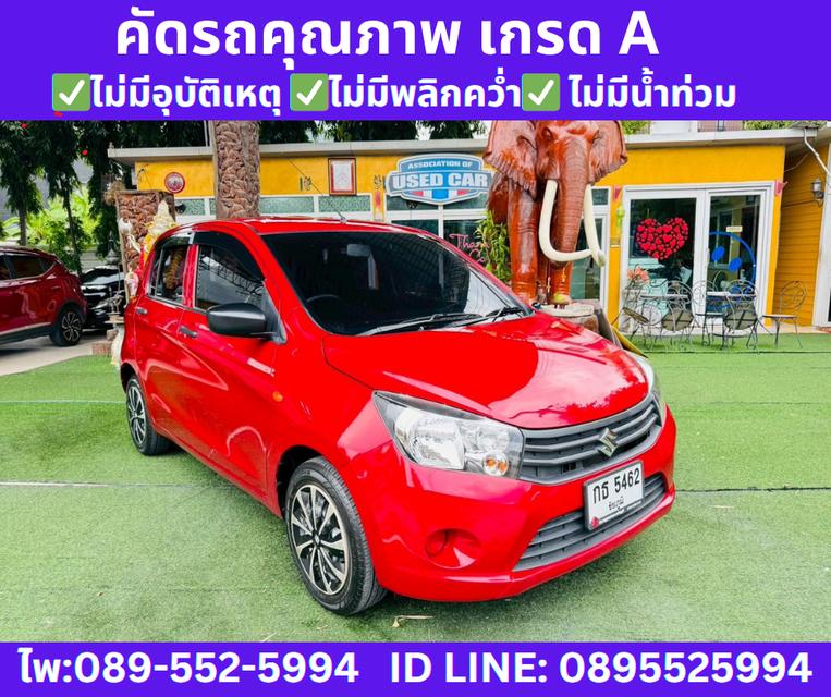 เกียร์ธรรมดา SUZUKI  CELERIO 1.0 GA 2023 4
