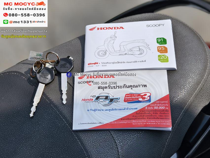 Scoopy i 2021 วิ่ง10000โล รถบ้านมือเดียว เครื่องท่อเดิม กุญแจบุคเซอวิสครบ เล่มเขียวชุดโอนครบ No1299 18