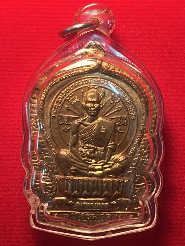เหรียญหลวงพ่อคูณ นั่งพานชนะมาร วัดบ้านไร่ เนื้อทองแดง