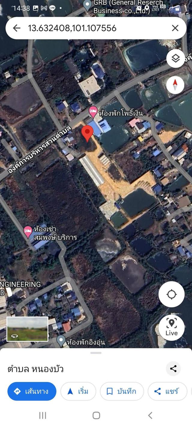 ที่ดิน 1