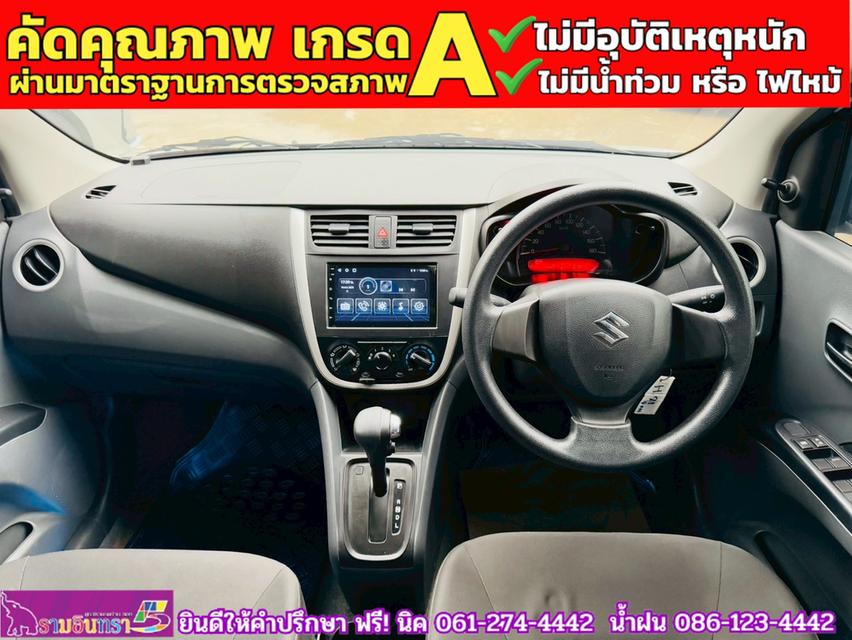 SUZUKI CELERIO 1.0 GL UP ปี 2024