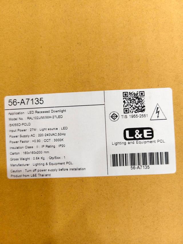 ขายโคมไฟฟ้าหลอด LED ยี่ห้อ L&E 27W 220V CCT3000K IP20 รูปที่ 6
