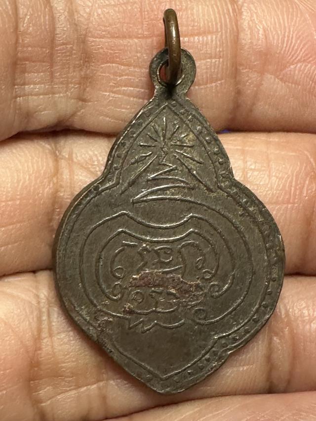 เหรียญวิมานพระพุทธบาท สมเด็จพระพุฒาจารย์ (นวม) วัดอนงคาราม รุ่นปี พ.ศ. 2497