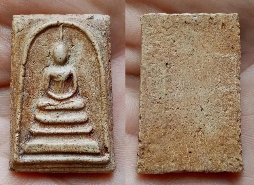 พระสมเด็จ เก่า ของสะสม