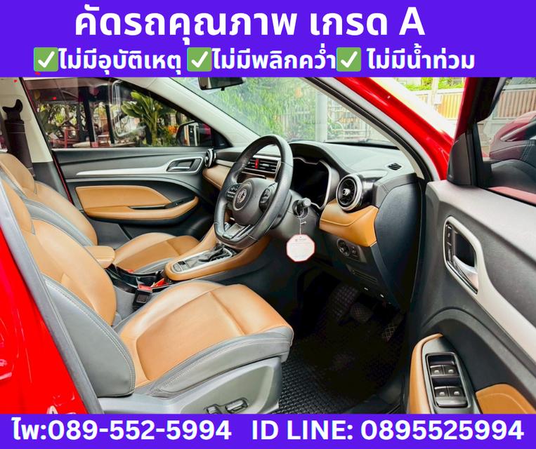 2023 MG ZS 1.5 X+ SUNROOF 9