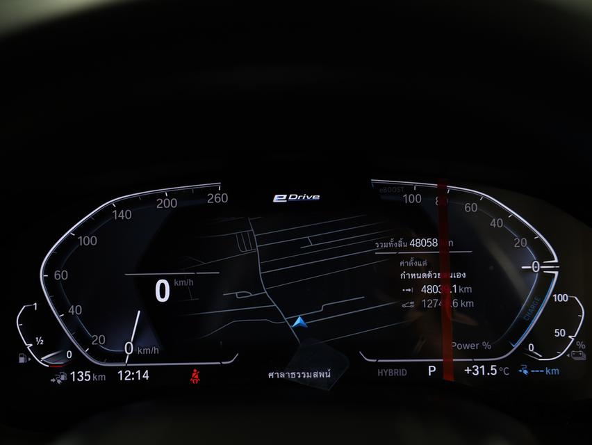 2024 BMW 530e 2.0 G30 (ปี 17-22) Luxury Sedan AT รูปที่ 2