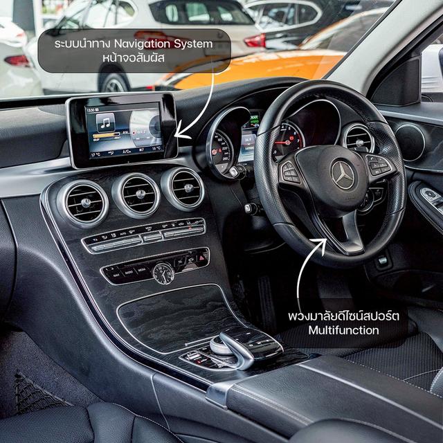รหัสรถ NP9045 BENZ C350e AVANTGARDE 2018