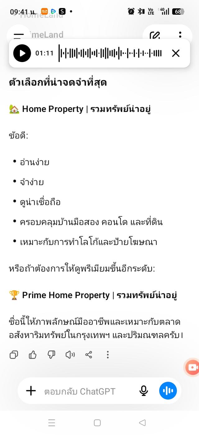 บ้านเดี่ยว 2 ชั้น 3 ห้องนอน 2 ห้องน้ำ 7