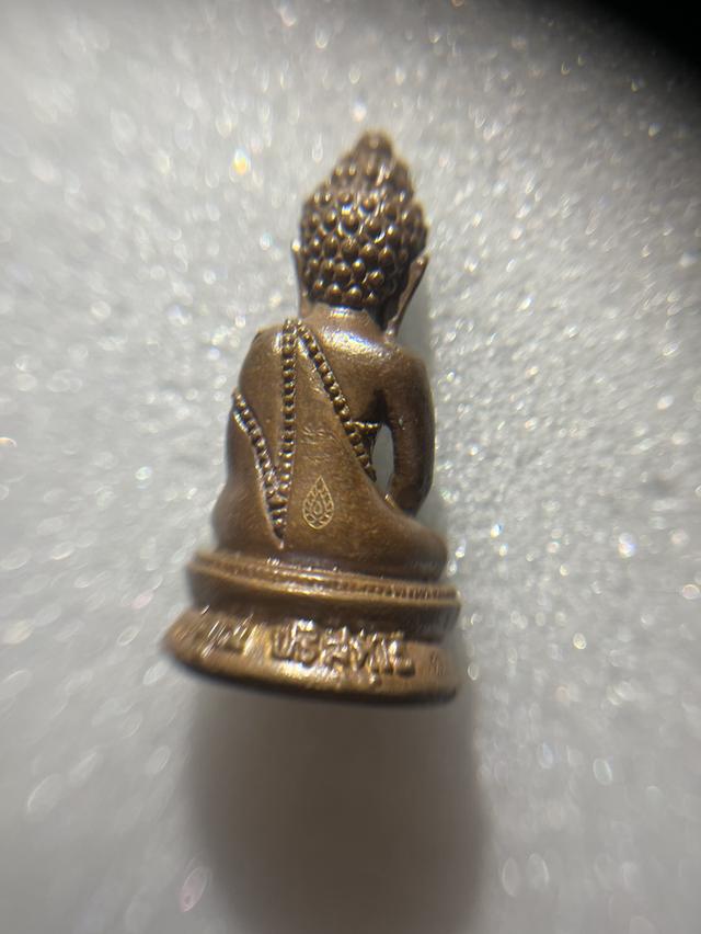 พระกริ่งหลวงพ่อคูณ ปริสุทโธ วัดบ้านไร่