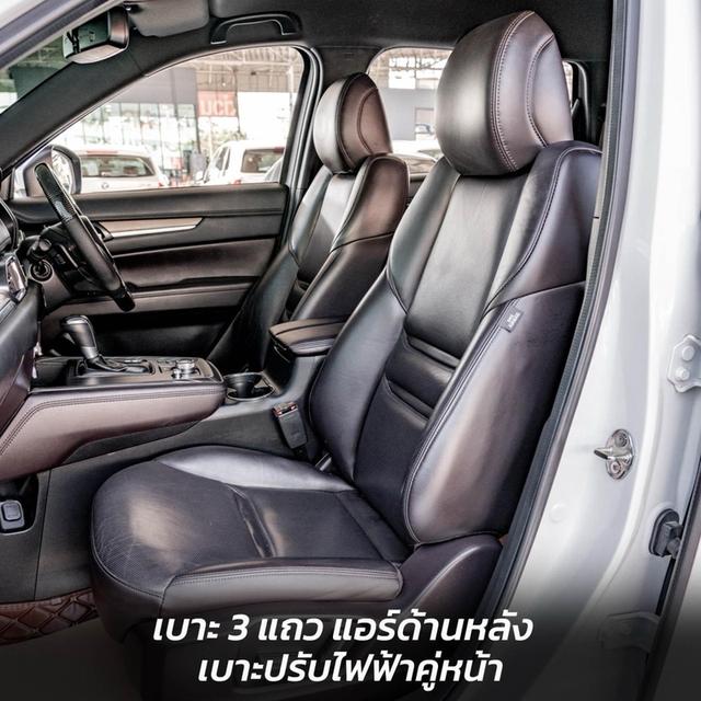 รหัส NP7123 MAZDA CX8 2.5SP 2021 3