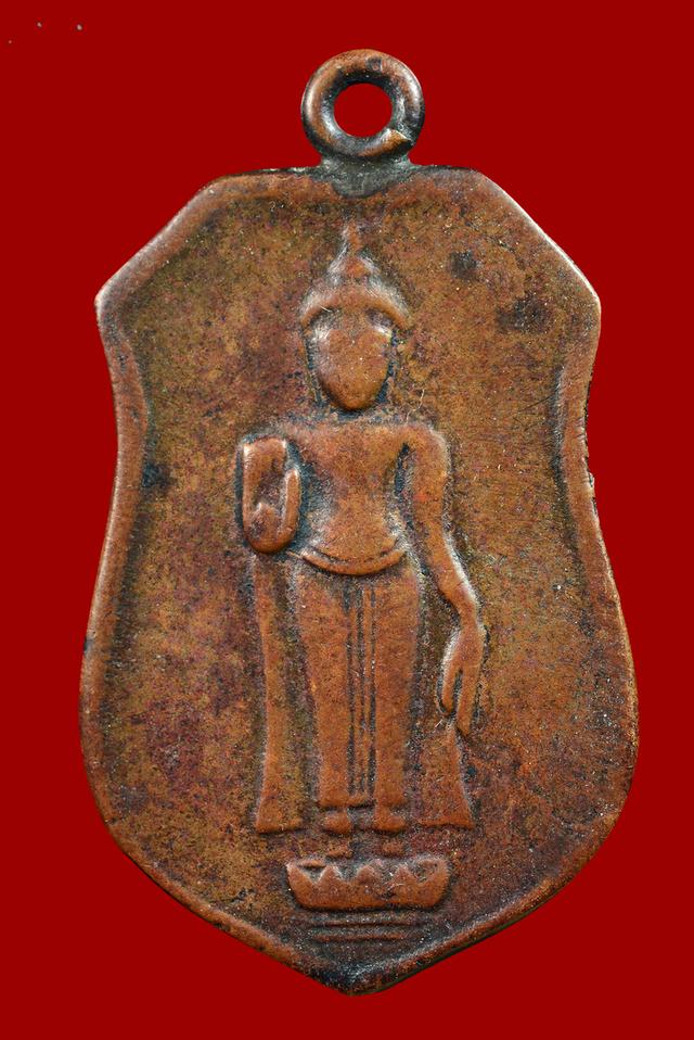 พระเครื่อง เหรียญหลวงพ่อธรรมจักร