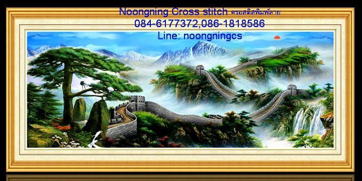 ร้าน Noongning Cross stitch ครอสติสพิมพ์ลาย จำหน่ายอุปกรณ์ครอสติส ภาพติดเพชร1801 5