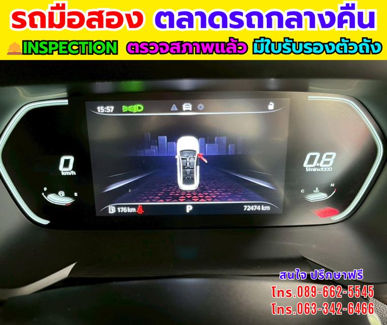 🔥ปี2024 MG MG5 1.5L X SUNROOF 🎯สปอร์ต หรู ขับสนุก ฟังก์ชันครบ ในราคาที่คุ้มสุดๆ! 📌เครื่องเบนซิน+แก็ส LPG 📌เกียร์อัตโนมัติ 💰พิเศษ เพียง 379,000 บา รูปที่ 16