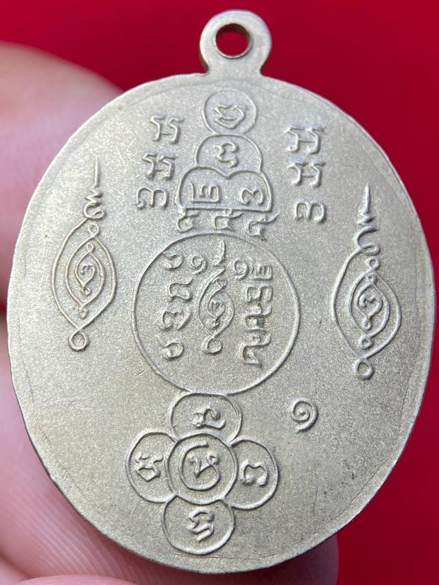 เหรียญ พระครูสุกกระธรรมวโรภาส หลวงพ่อท่านขาว วัดปากแพรก เนื้ออัลปาก้า รูปย่อยที่ 4