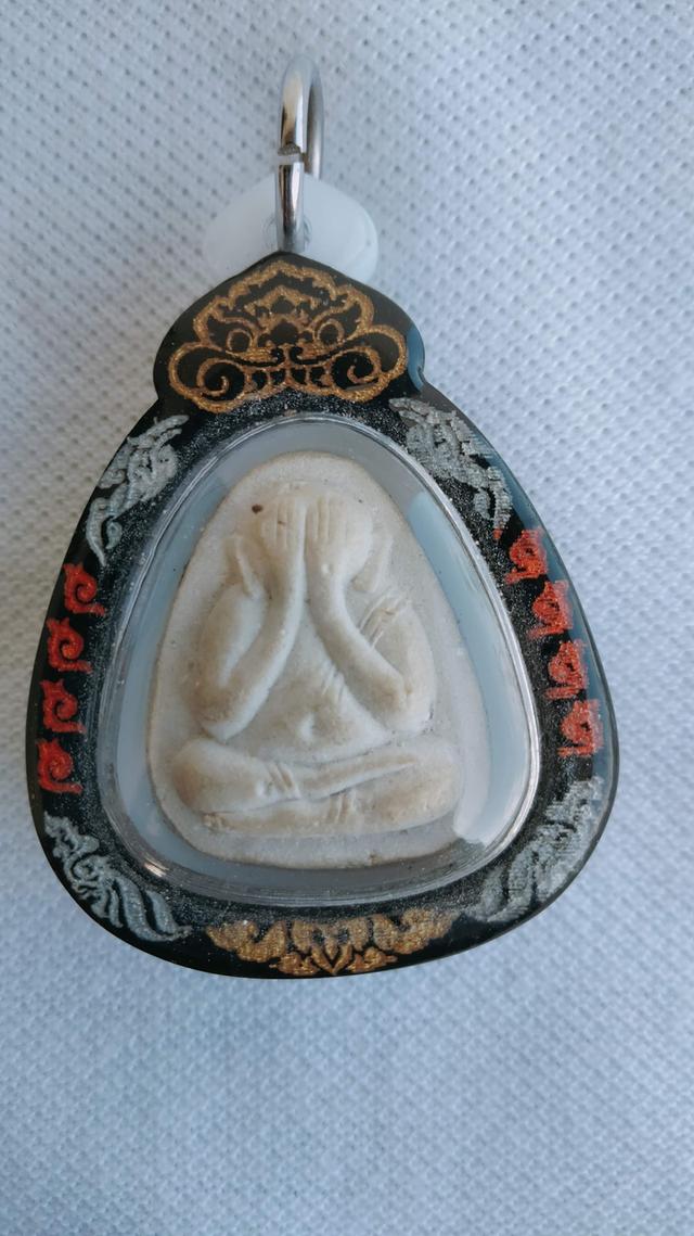 พระปิดตา หลวงปู่โต๊ะวัดประดู่