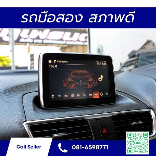 mazda3 skyactive 2.0 s รุ่นท๊อป 6