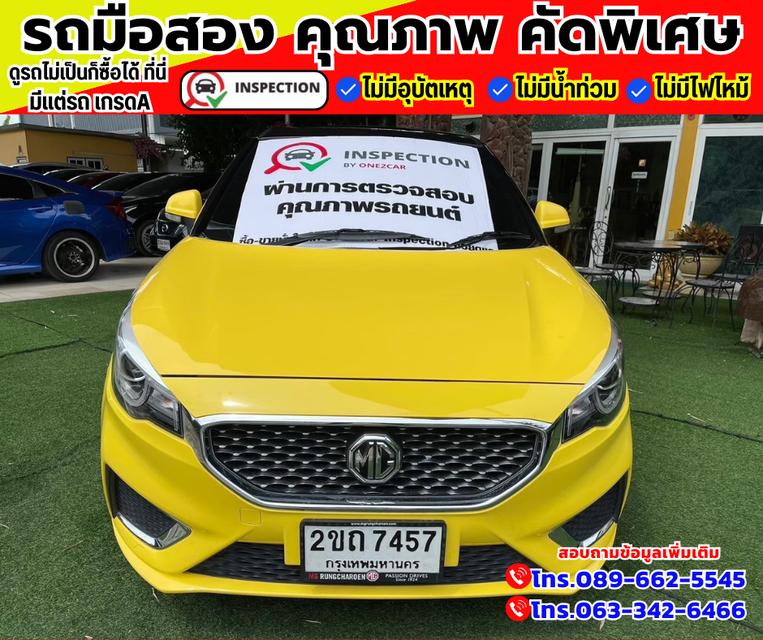 🚗ปี2022 MG MG3 1.5  D ✅สีเหลือง เกียร์ออโต้ 1