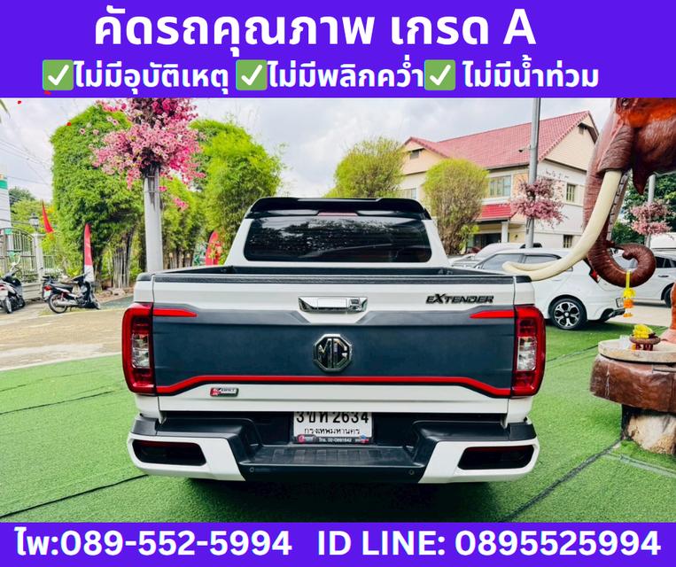 2023 MG Extender 2.0 Double Cab Grand X 7