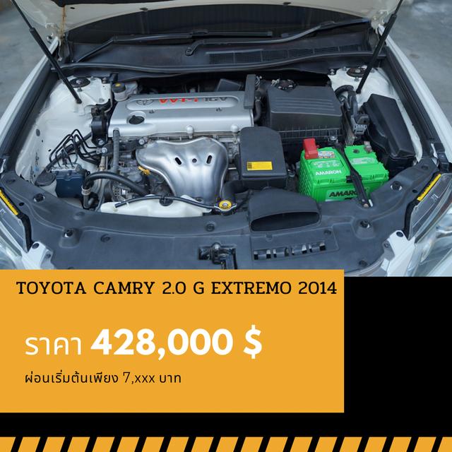🚩TOYOTA CAMRY 2.0 G EXTREMO ปี 2014 5