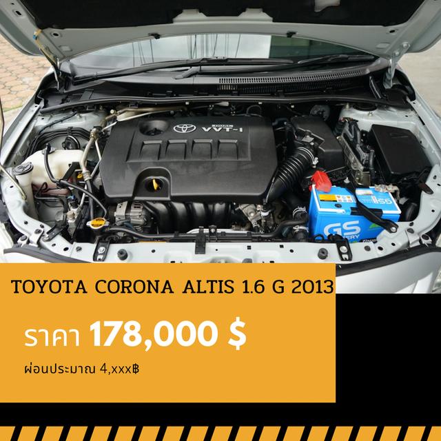 🚩TOYOTA COROLLA ALTIS 2013