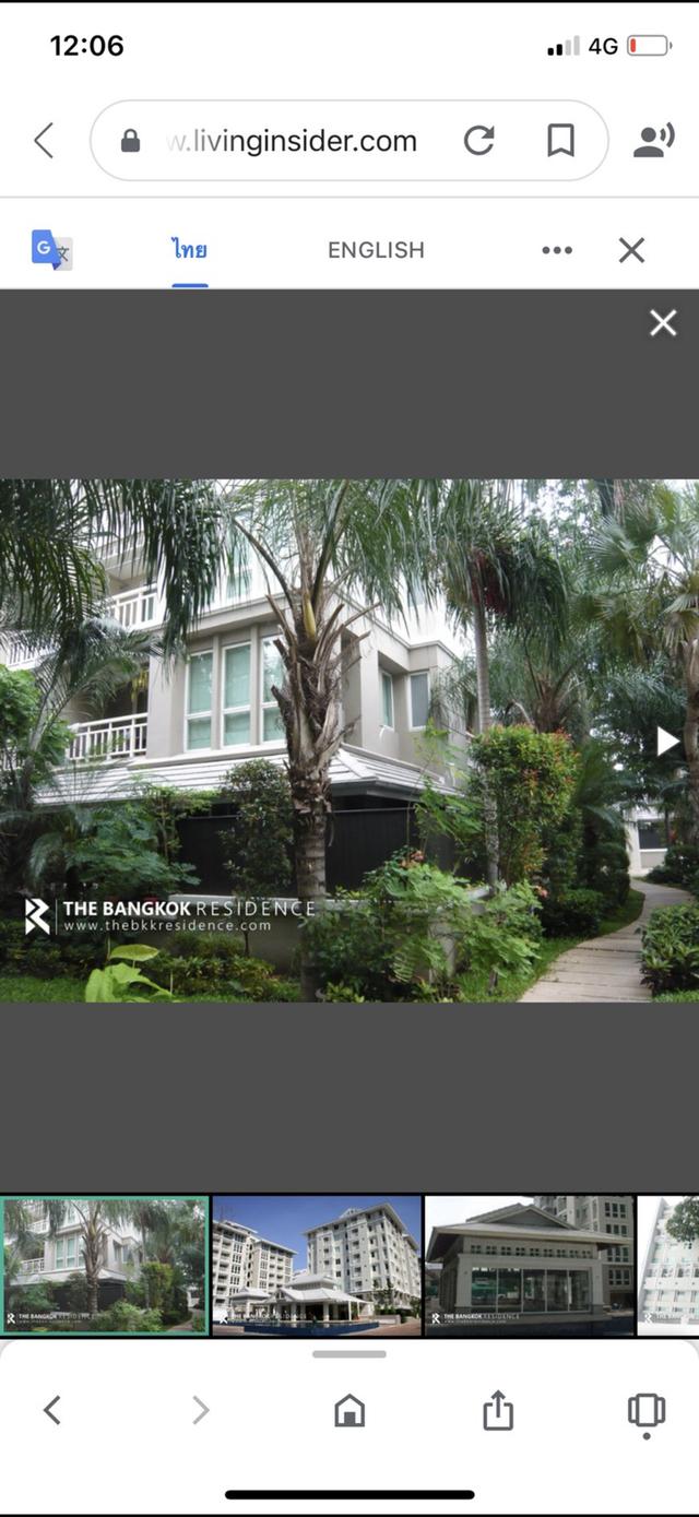 คอนโด 1 ห้องนอน ที่ The Bangkok Narathiwad 3