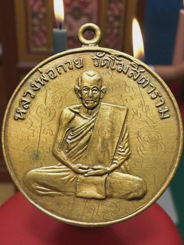 28/10#ขายพระบ้านเก่าเก็บ 5